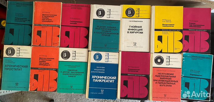 Книги по хирургии, проктологии, урологии и др