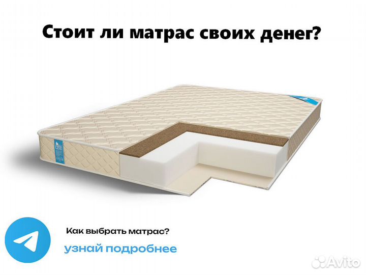 Матрас 80х200, 160х200 новый