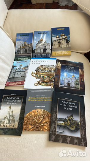 Коммоект путеводителей по Московскому Кремлю