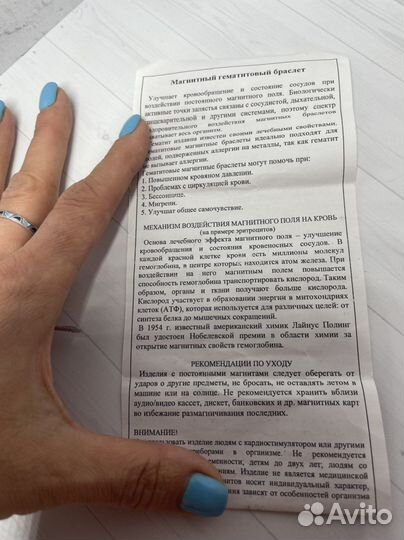 Магнитный гематитовый браслет
