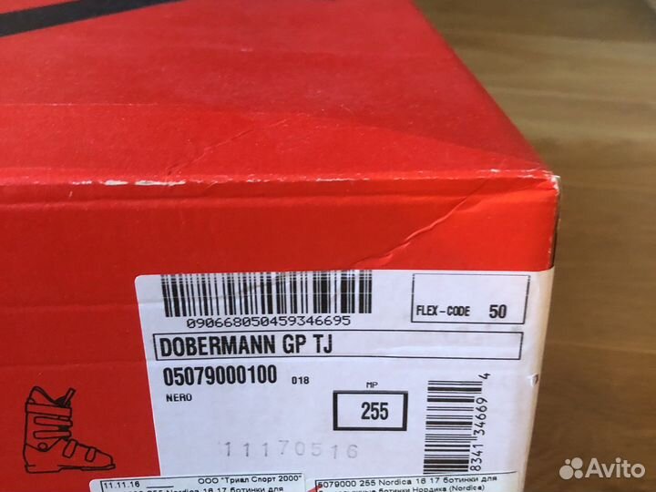 Ботинки для горных лыж 25,5 см