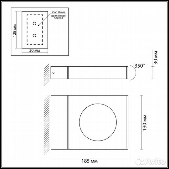 Подсветка лестниц Odeon Light nature ODL24 619 665