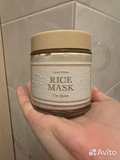 Маска для лица I’m from