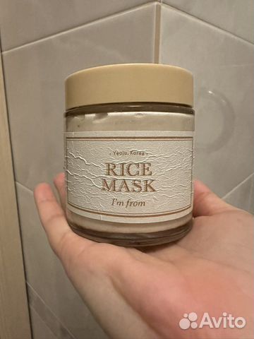 Маска для лица I’m from