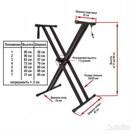 Стойка для пианино фортепиано