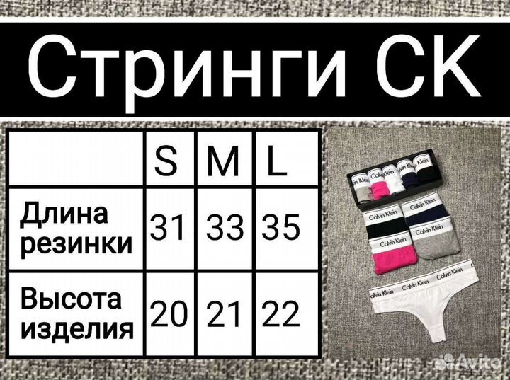 Calvin Klein стринги Премиум