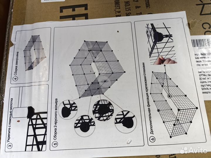 Вольер манеж для собак