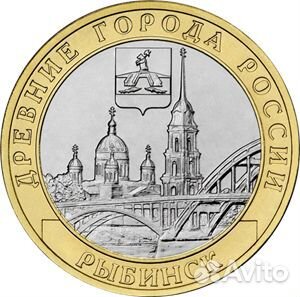 Монеты юбилейные бим