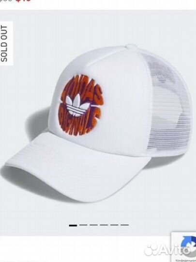 Бейсболка Adidas originals новая