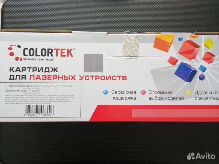 Картридж для принтера