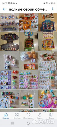 Киндер серии много