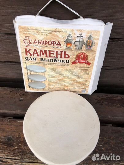 Камень для выпечки для тандыра