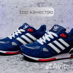 Adidas 750 hotsell zx baratas