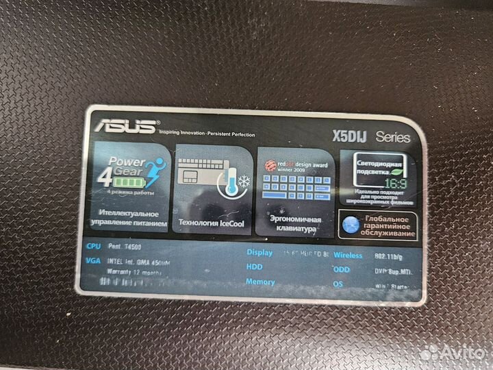 Ноутбук asus X5DIJ