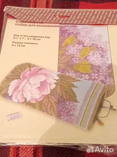 Схемы для вышивки крестом