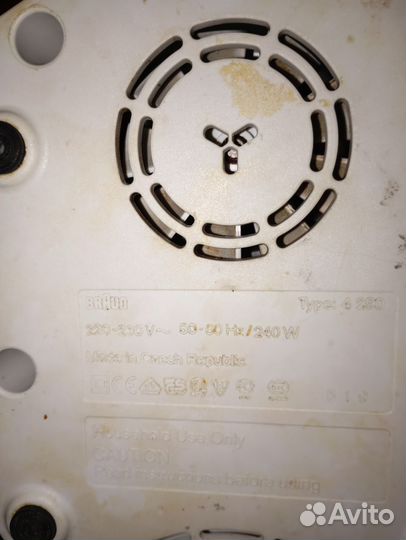 Соковыжималка