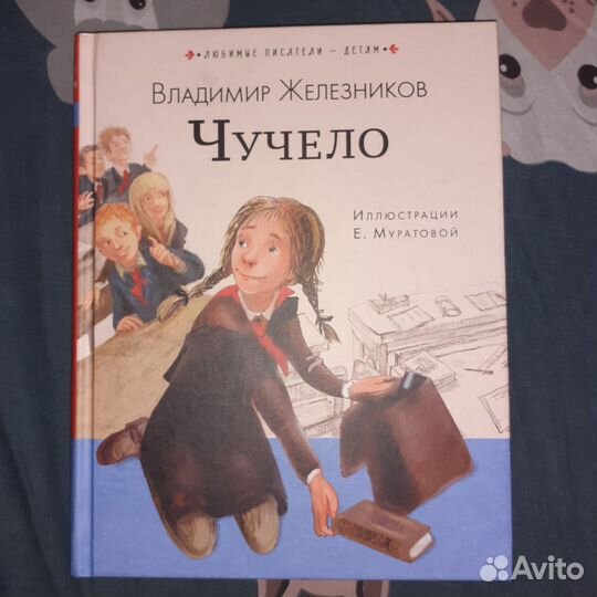 Детские книги новые