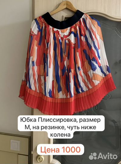 Платье женское