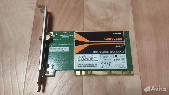 Роутер, Wi-Fi модуль, USB модемы 3G