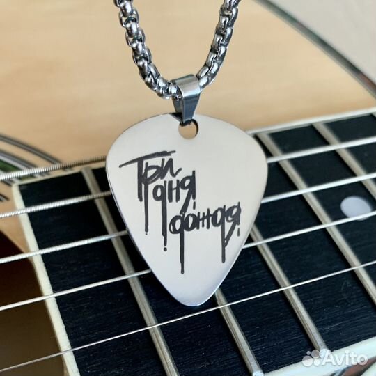 Три Дня Дождя мерч 3 дня дождя