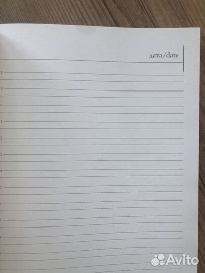 Ежедневник большой в кожаной обложке, новый