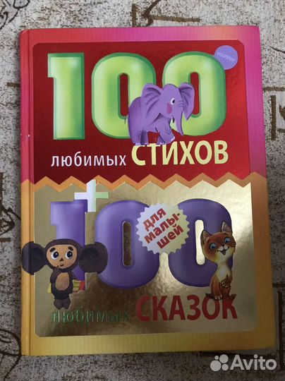 Книги, пазлы для детей