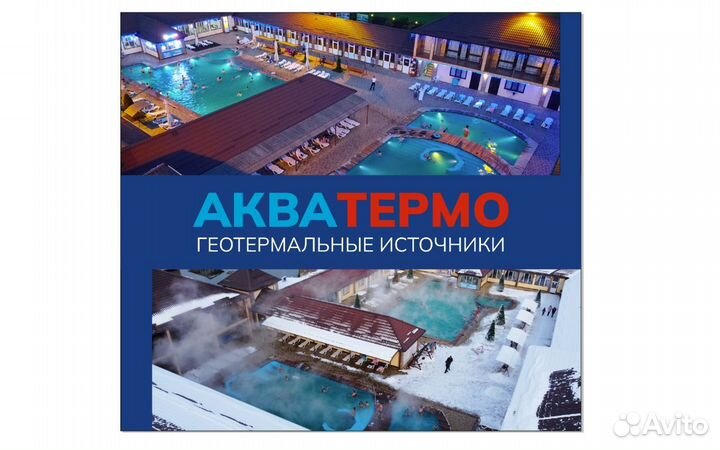 Управляющий базы отдыха