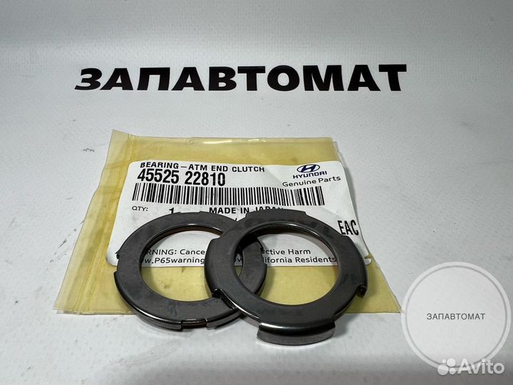 Подшипник задней крышки A4AF3 A4BF1 A4BF2