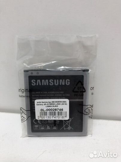 Аккумулятор для телефона Samsung galaxy j3 и j5