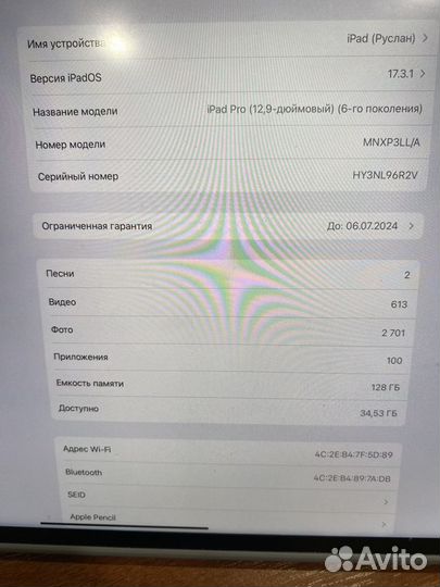 iPad pro 12.9 2022 m2 128gb wifi