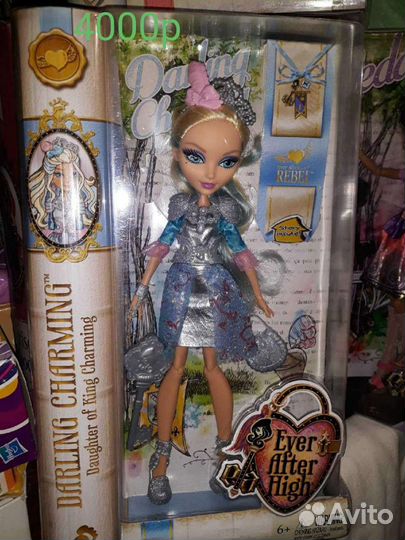 Куклы Э.А.Х. М.Х