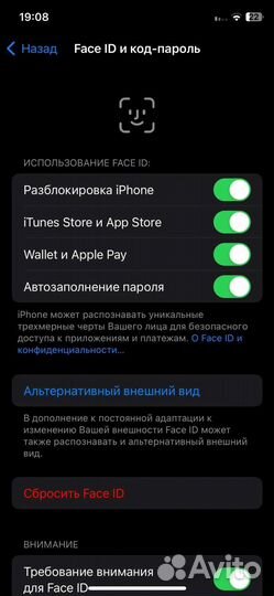 iPhone 11 pro 256gb