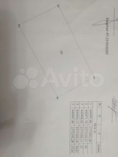 Участок 13,5 га (ИЖС)