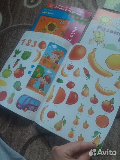 Книги-развивашки для детей 2-3-4 лет