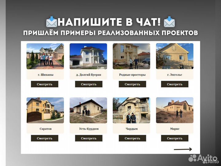 Облицовочный камень для фасада Монтаж / отправка