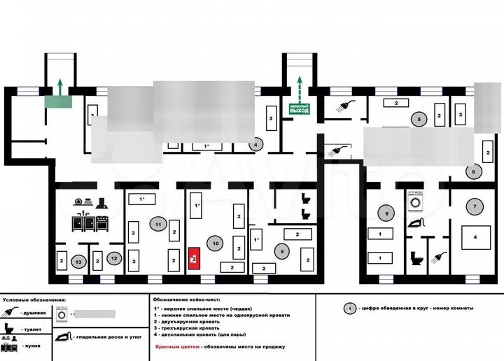 Комната 28 м², 1/1 эт.
