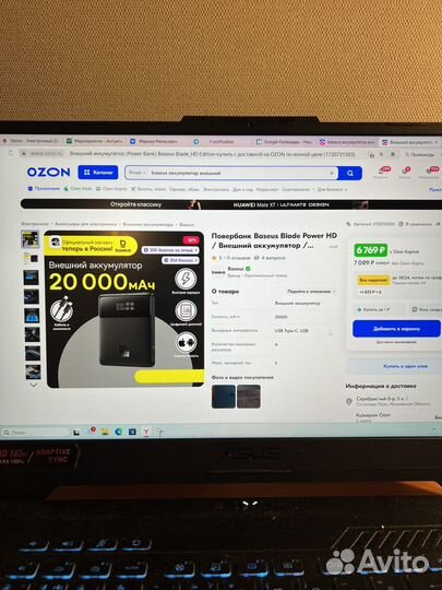 Powerbank baseus blade 20000