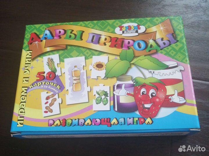 Развивающая игра