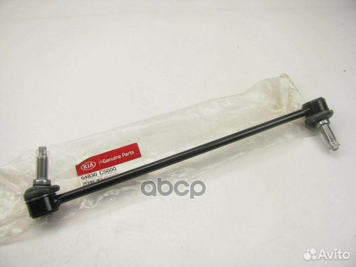 Тяга стабилизатора передняя LR KIA sorento 15