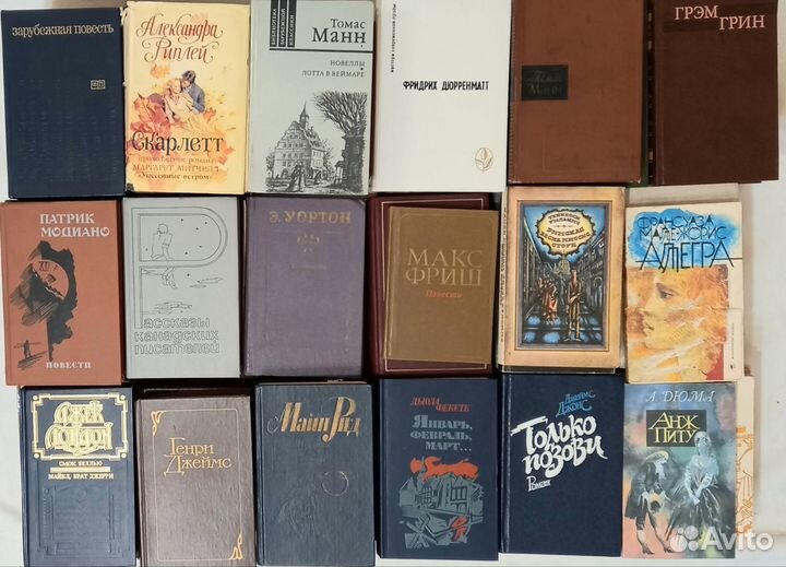 Зарубежная литература, советские издания, СССР