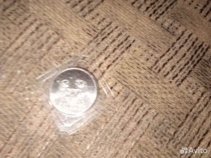 Монета Сочи 2014 год выпуска 2013