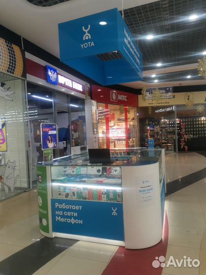 Продавец - консультант ТЦ Европа