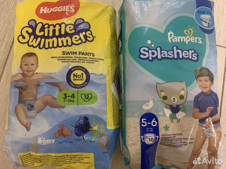 Памперсы трусики для плавания