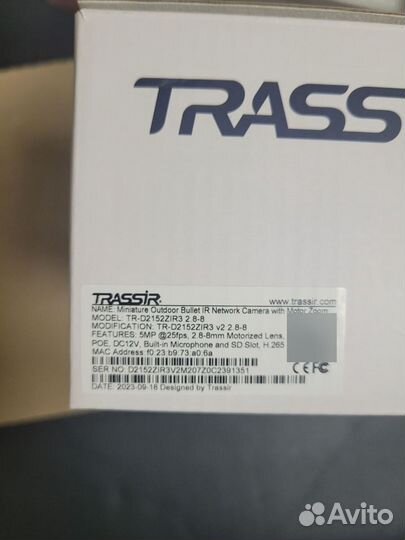 Камера видеонаблюдения Trassir TR-D2152ZIR3