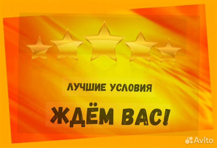 Стропальщик вахта Еженедельные выплаты проживание+