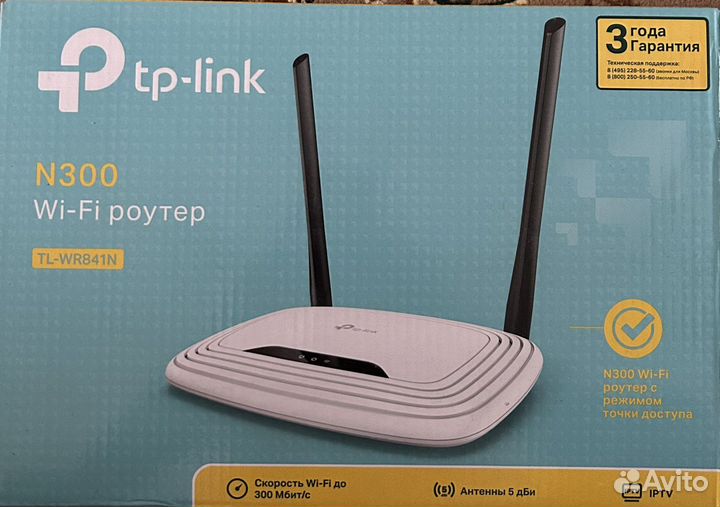 Wifi роутер tp-link N300