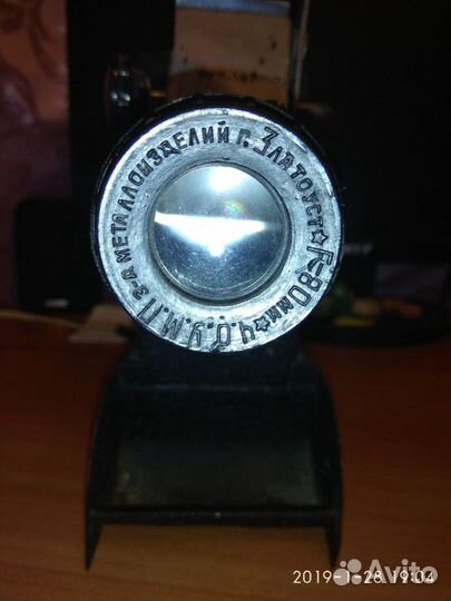 Диопроэктор