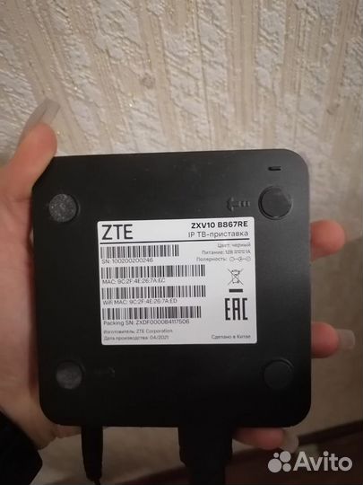 Приставка movix ZTE ZXV10 8867RE