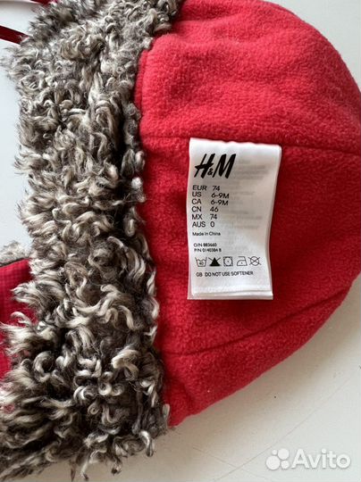 Шапка ушанка на мальчика 6-9 месяцев