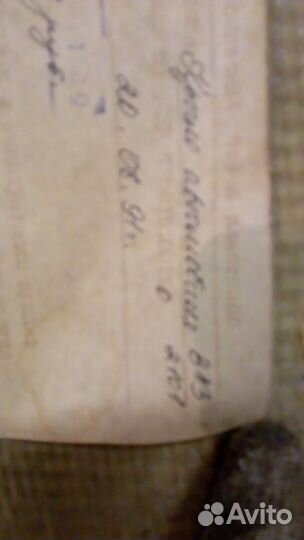 Крылья ваз 2101